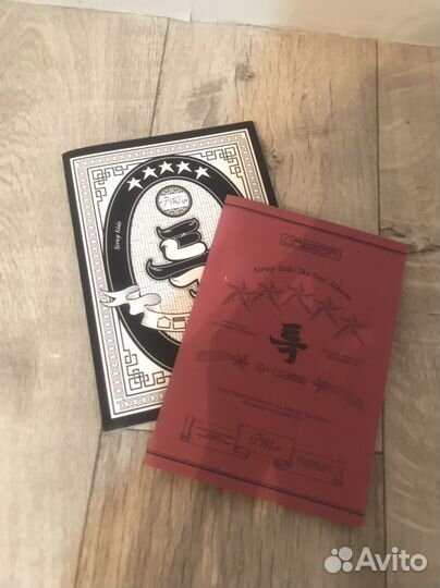 Stray kids альбом