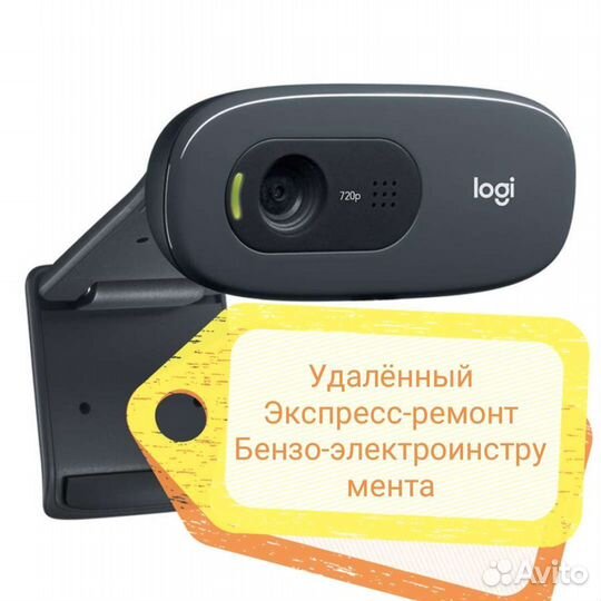 Ремонт триммеров, бензопил, электро-инструмента