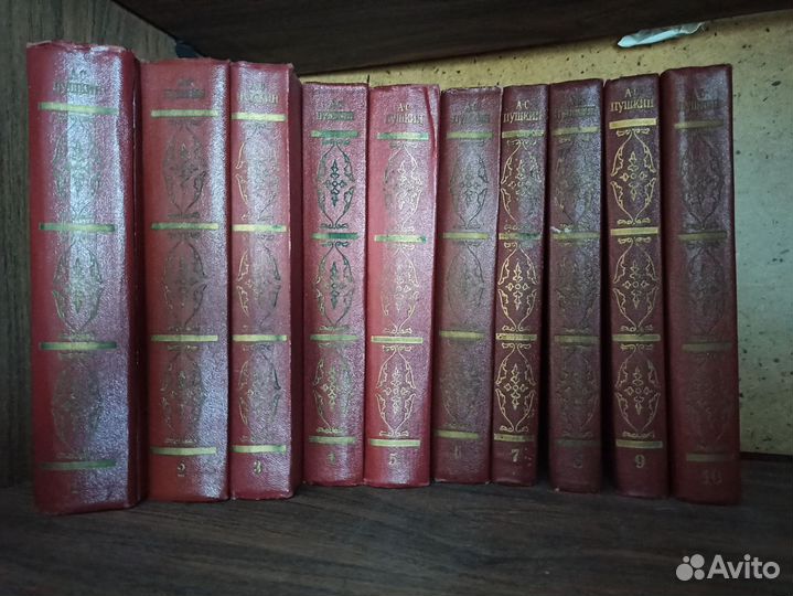 Пушкин А. С. Сборник