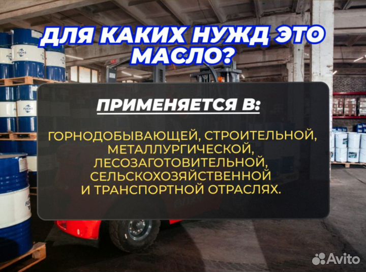 Масло моторное fuchs titan unimax LD 5W-30 / 205L