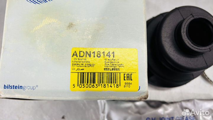 Пыльник шруса Nissan / Infiniti