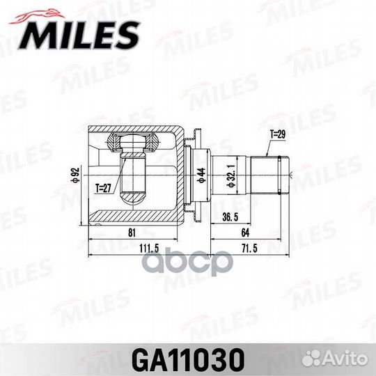 Шрус land rover discovery III 2010-2016 внутр