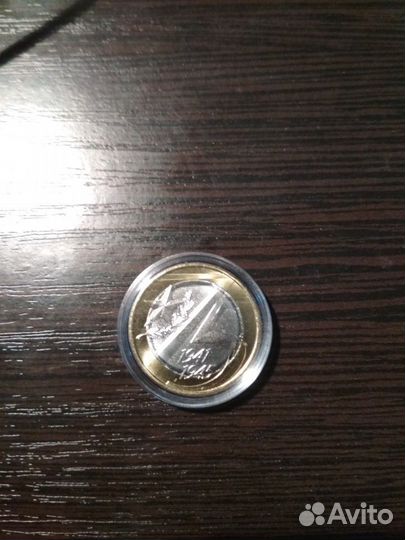 75 лет Победы