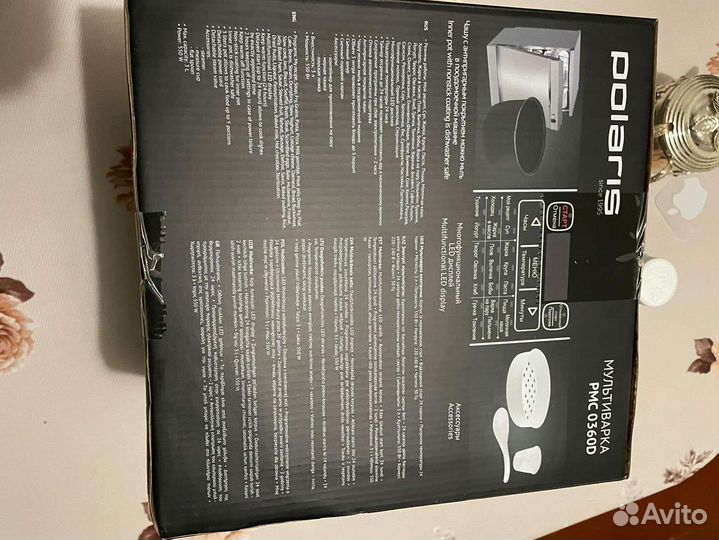 Мультиварка Polaris PMC 0360D