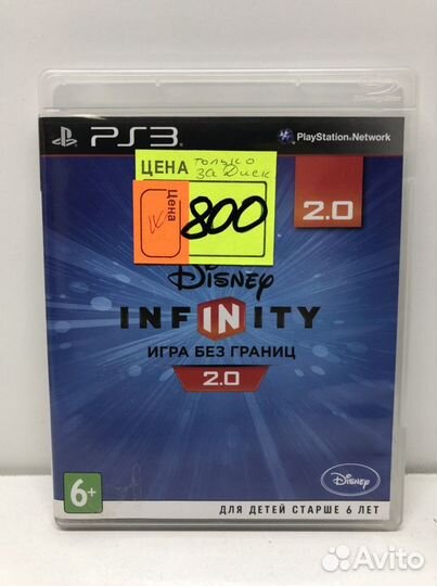 Диск Disney Infinity игра без границ 2.0 на PS3
