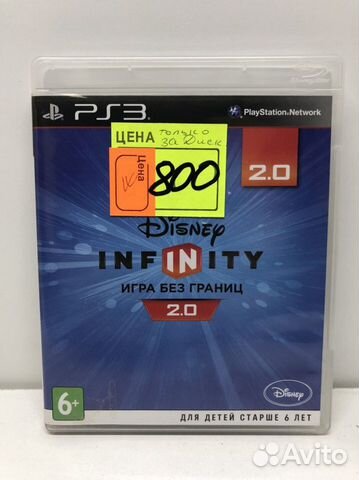 Диск Disney Infinity игра без границ 2.0 на PS3