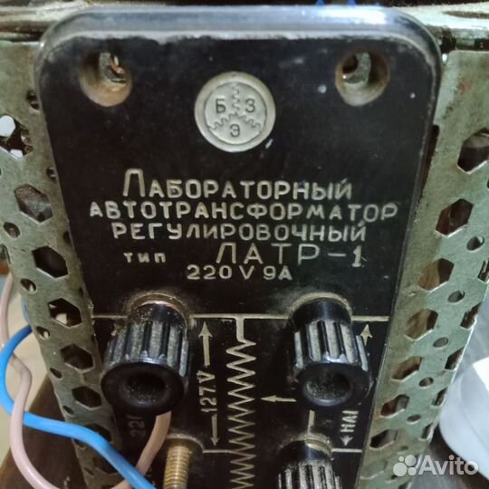Трансформатор