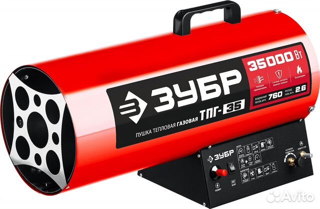 Тепловая пушка газовая Зубр тпг-35