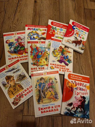 Учебная и художественная литература