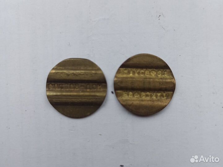 Жетон для таксофонов Ростов-на-Дону