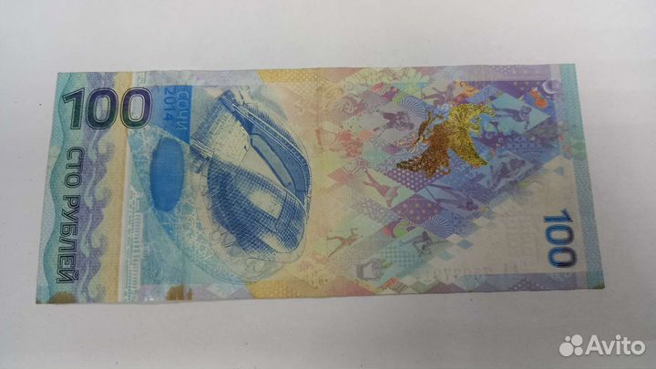 Бумажные купюры СССР