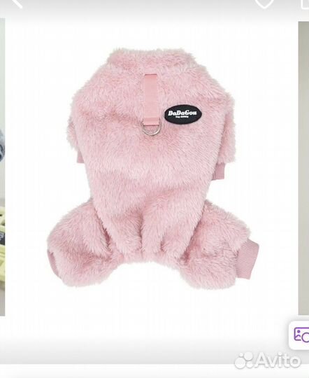 Комбинезон для маленькой собаки