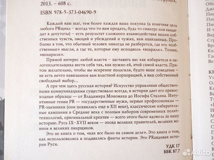 В. Мединский 