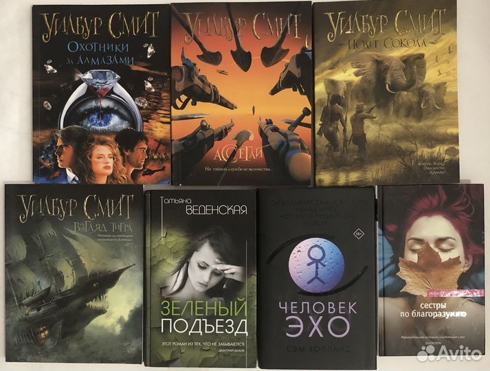 Книги, комиксы, манга и справочники