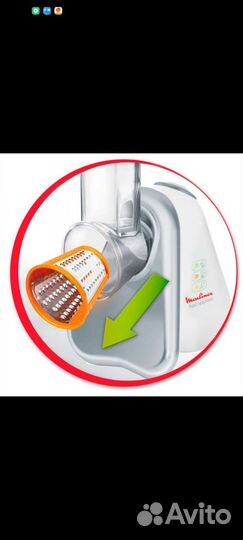 Мультирезка-овощерезка Moulinex express