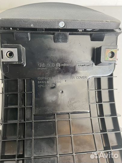 Подстаканник задний Хундай Елантра AD 2017