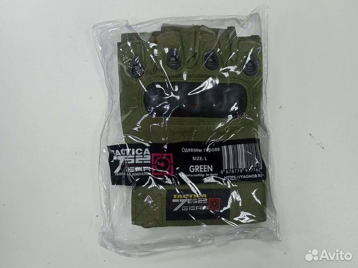 Комплект военной формы