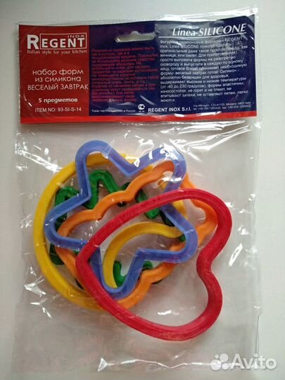 Набор форм из силикона 