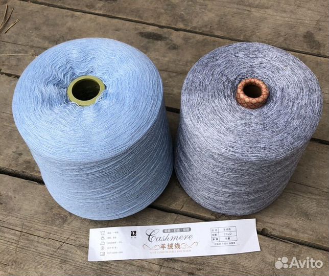 Пряжа с кашемиром