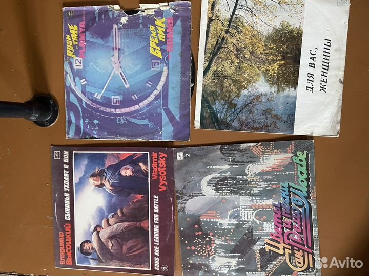 Виниловые пластинки