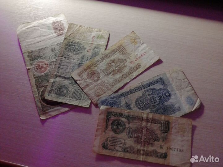 Бумажные деньги СССР