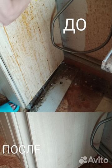 Клининг: Уборка квартир, домов