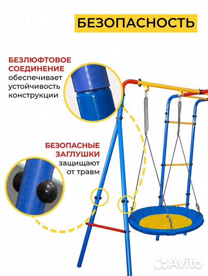 Спортивный детский комплекс для дачи