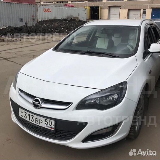 Автопилот Чехлы