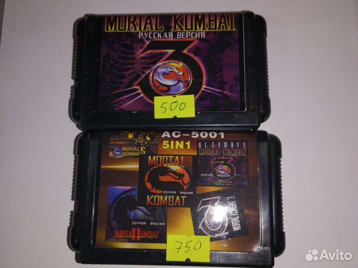 Катридж сега