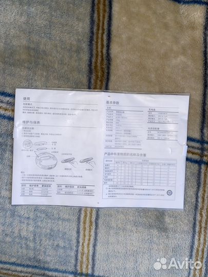 Робот пылесос xiaomi 3c