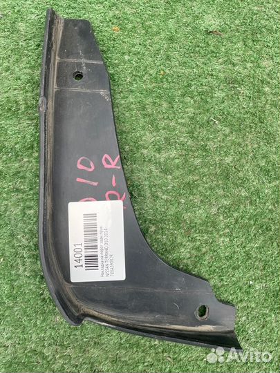 Накладка на порог задняя правая Nissan Terrano D10