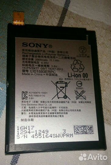 Sony Xperia Z5 Dual E6683 корпус дисплей запчасти