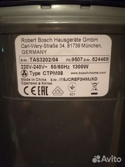 Кофеварка капсульная bosch