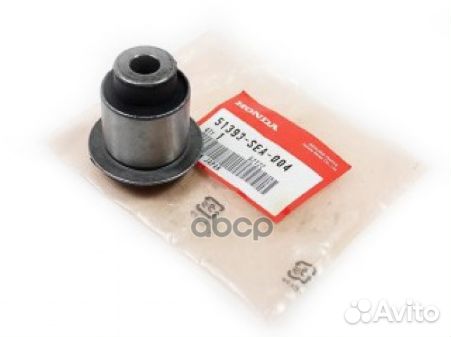 Сайлентблок honda accord viii (CU) 51393SEA004