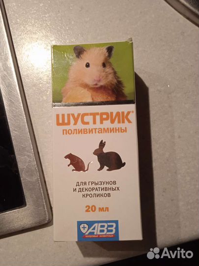 Аксессуары для грызунов