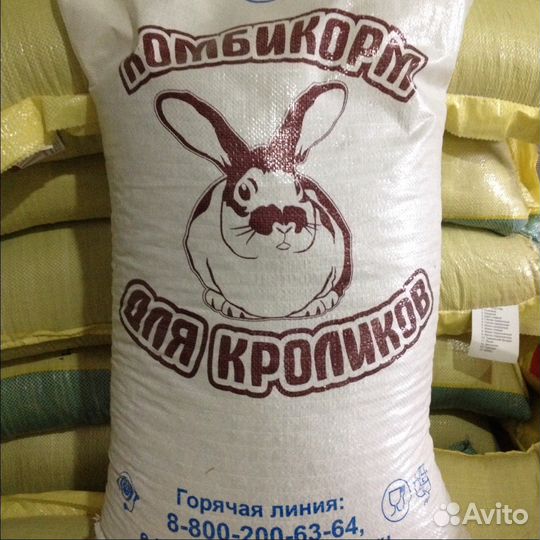 Комбикорма 