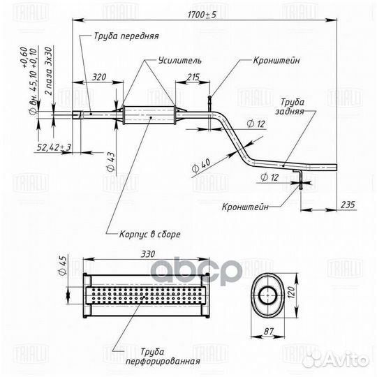 Глушитель доп. алюм. (резонатор) для а/м LADA