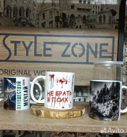 Кружка с фотографией/печатью