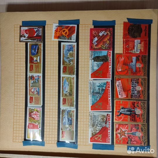 Почтовые марки СССР