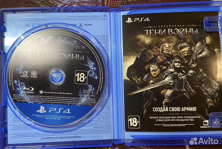 Игра Тени войны ps4