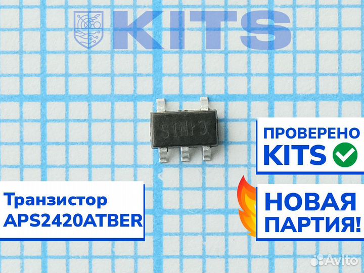 Транзистор (мосфет) APS2420atber c гарантией