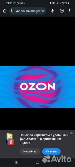 Оператор на пункт выдачи заказов