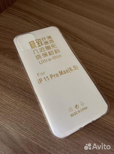Чехлы на iPhone 6, X, XR, 11 Pro, 11 Pro Max