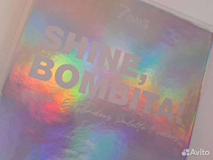 Палетка шимерных теней