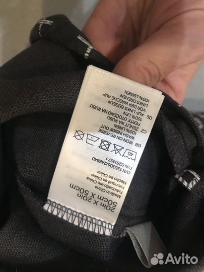 Чехол hm home 50 50