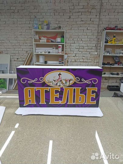 Световой короб