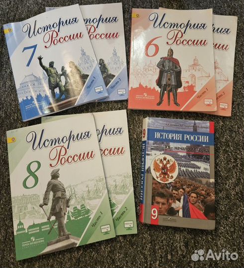 Учебники Истории России