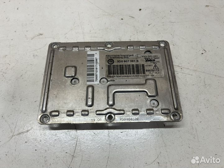 Блок розжига Valeo Lad5GL 4Pin VW Passat B6