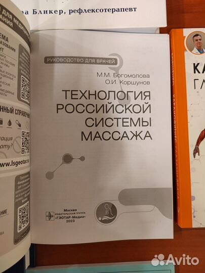 Тибeтcкая мeдицина. Технология, фармакология, фарм