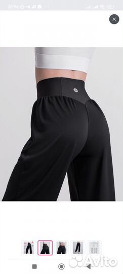 Брюки спортивные